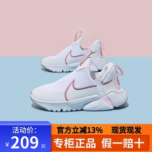 正品Nike耐克儿童跑步鞋女童白粉轻便休闲运动鞋学校小白鞋23新款