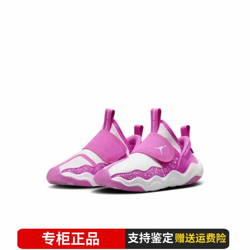 正品NIKE耐克儿童鞋男女童魔术贴运动鞋缓震舒适跑步鞋DQ9293-605
