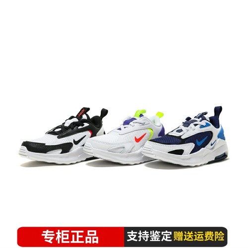 专柜正品耐克春秋网面气垫儿童鞋
