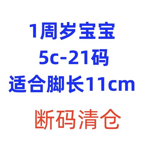 耐克儿童1周岁宝宝鞋断码清仓