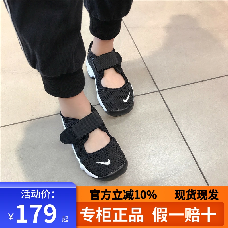 Nike/耐克春夏儿童网面运动凉鞋