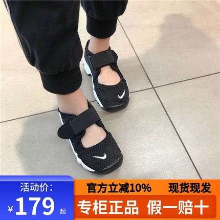 正品Nike耐克春2024夏季新款男女童儿童运动网面凉鞋忍者鞋运动鞋