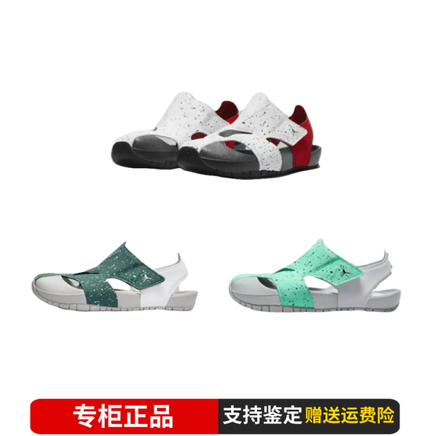 正品Nike耐克AJ夏季儿童包头凉鞋男童女童防水速干魔术贴运动凉鞋