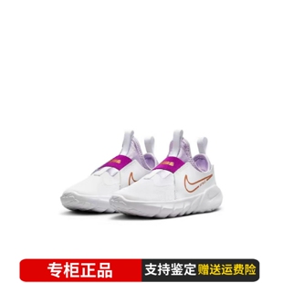 官方正品Nike耐克儿童鞋男童女童运动鞋新款透气轻便跑步鞋DJ6040