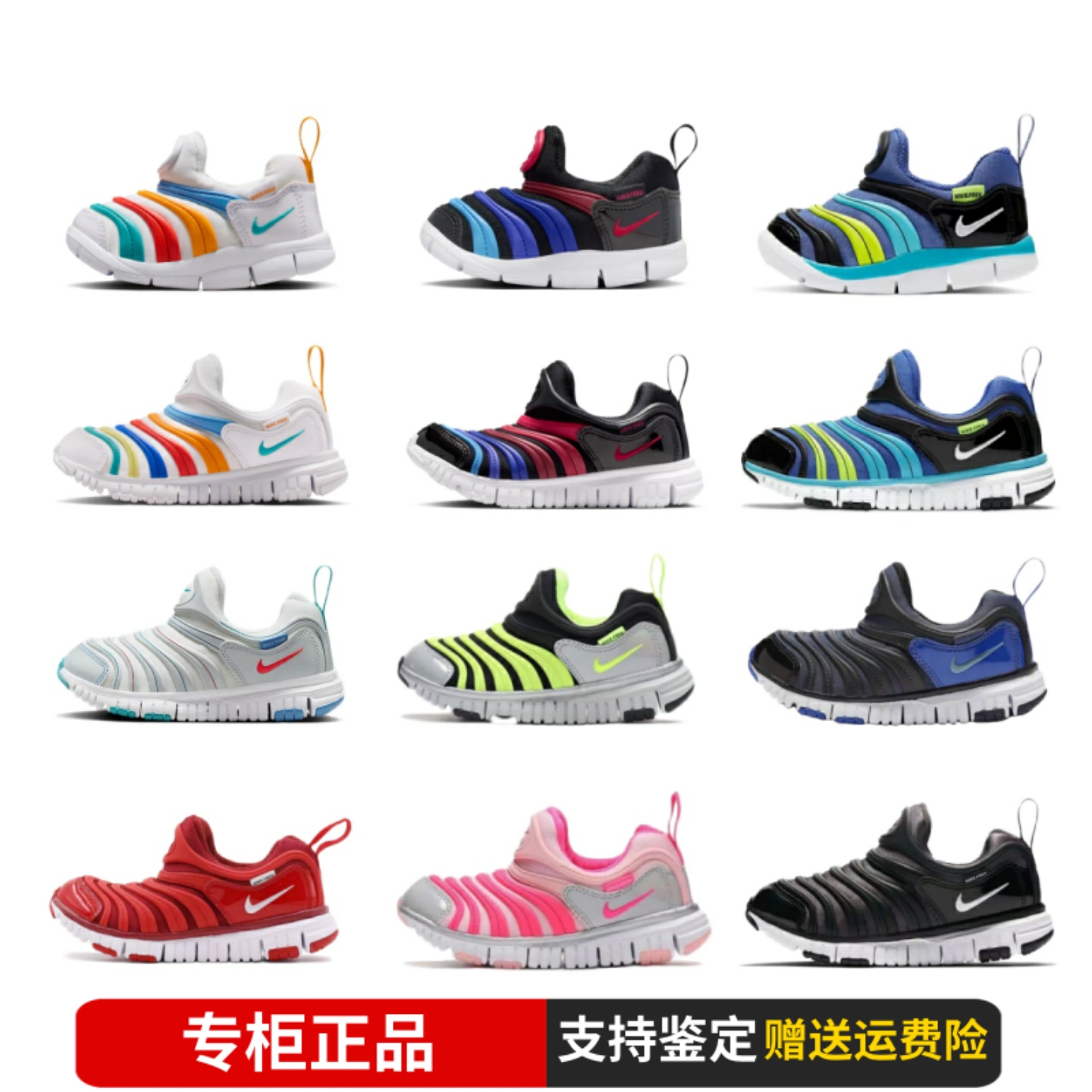 官方正品耐克毛毛虫运动童鞋