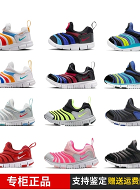 专柜正品Nike新款耐克毛毛虫童鞋男童女童儿童鞋宝宝运动鞋343738
