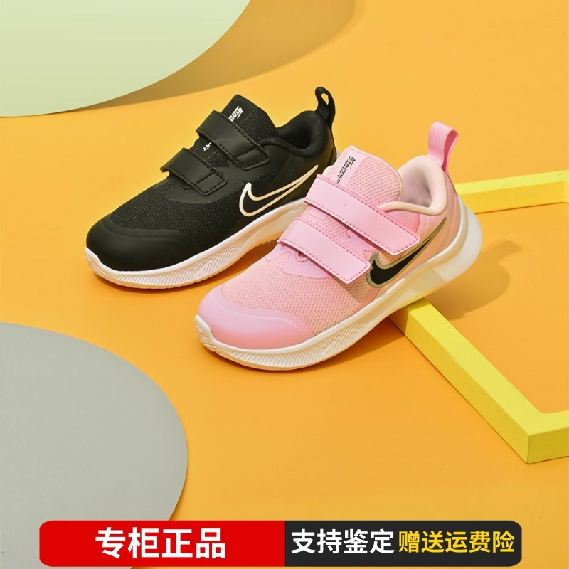 Nike耐磨轻便儿童运动鞋春季新品
