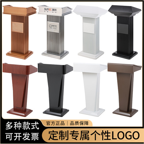 不锈钢讲台迎宾台烤漆接待台