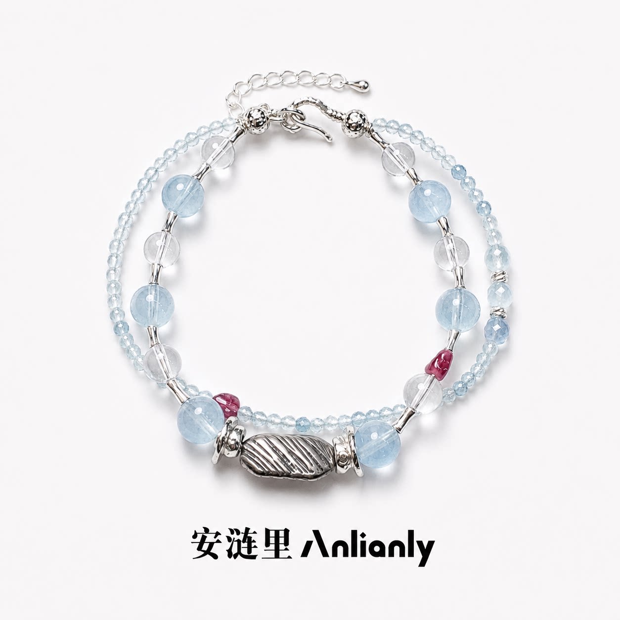 海蓝宝水晶双圈开运手链