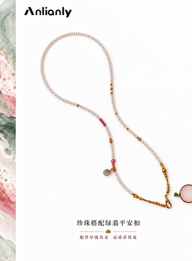 黄金玉佩唐卡皆可搭配