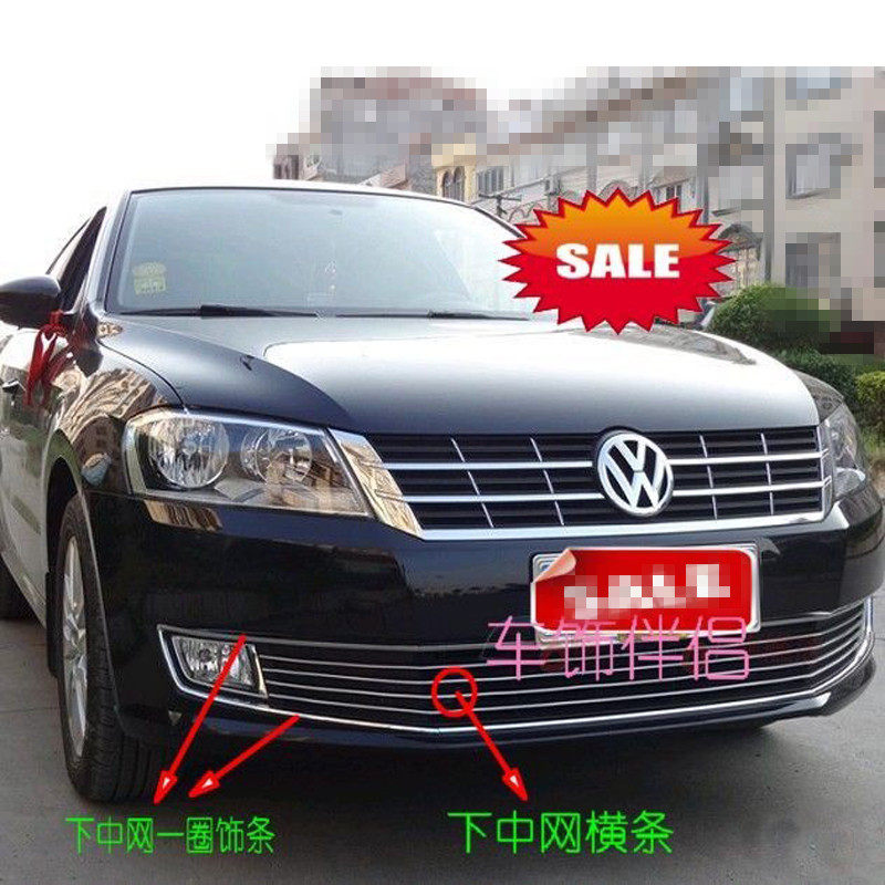 13朗逸朗行汽车中网车窗不锈钢车身前后包围装饰条亮条镀铬亮条