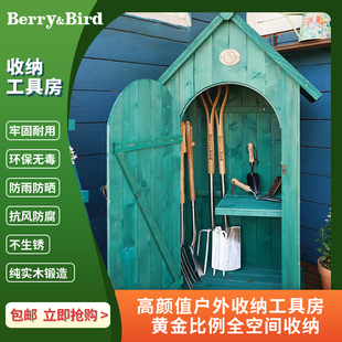 虹越BerryBird户外园艺工具房收纳防水别墅花园装 饰庭院实木储物