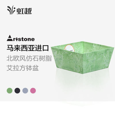 虹越artstone仿石花纹简约环保