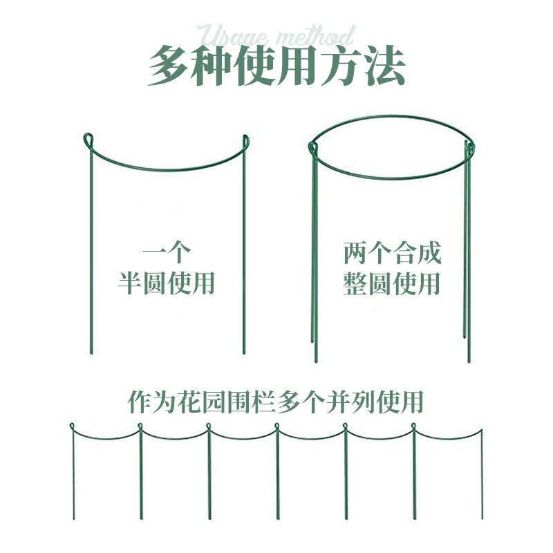 现货速发虹越花架支伸缩杆防倒伏龟背芋番茄番茄支撑架10个装植物
