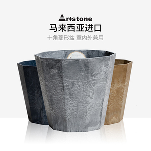 虹越Artstone仿石花盆塑料北欧仿水泥树脂大花盆