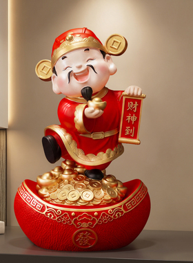 财神爷招财摆件2026新款玄关客厅收银台前台装饰品开业乔迁礼物