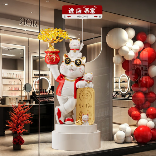 开业礼品高档招财猫摆件大型落地大号前台装饰品大吉生意兴隆礼物