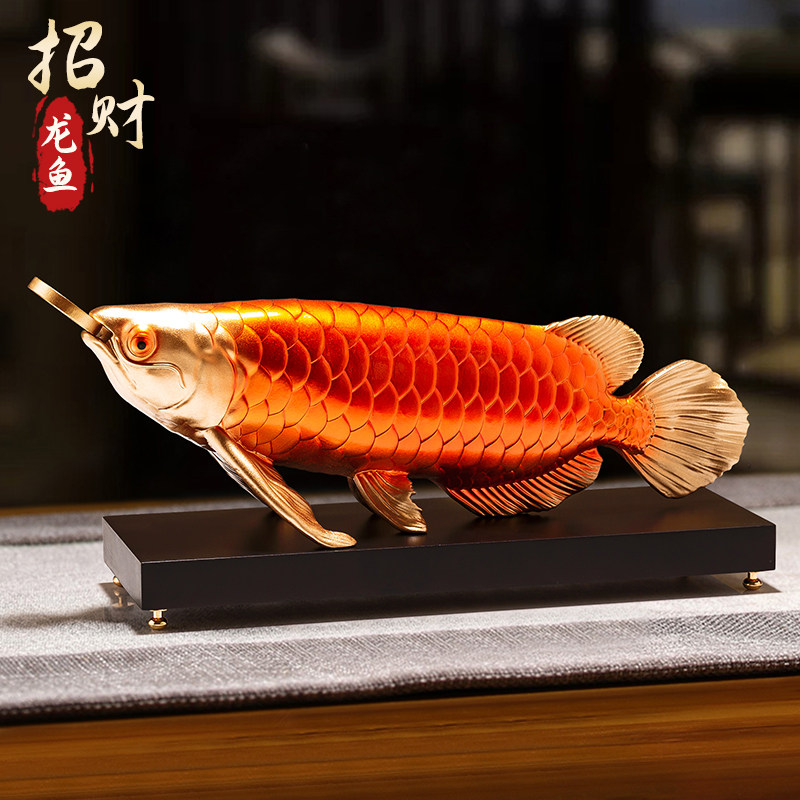 年年有余招财金龙鱼摆件客厅送老板办公室桌面装饰品乔迁开业礼物,家居饰品,装饰摆件,淘宝优惠券,粉丝福利购,淘宝优惠卷