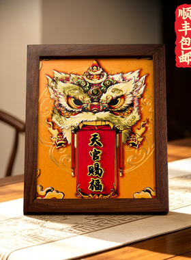 铜雕画天官赐福醒狮头摆台客厅家居国潮装饰乔迁开业礼品