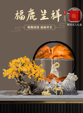 发财树流沙画摆件家居客厅玄关装饰品办公室乔迁新居礼品开业礼物