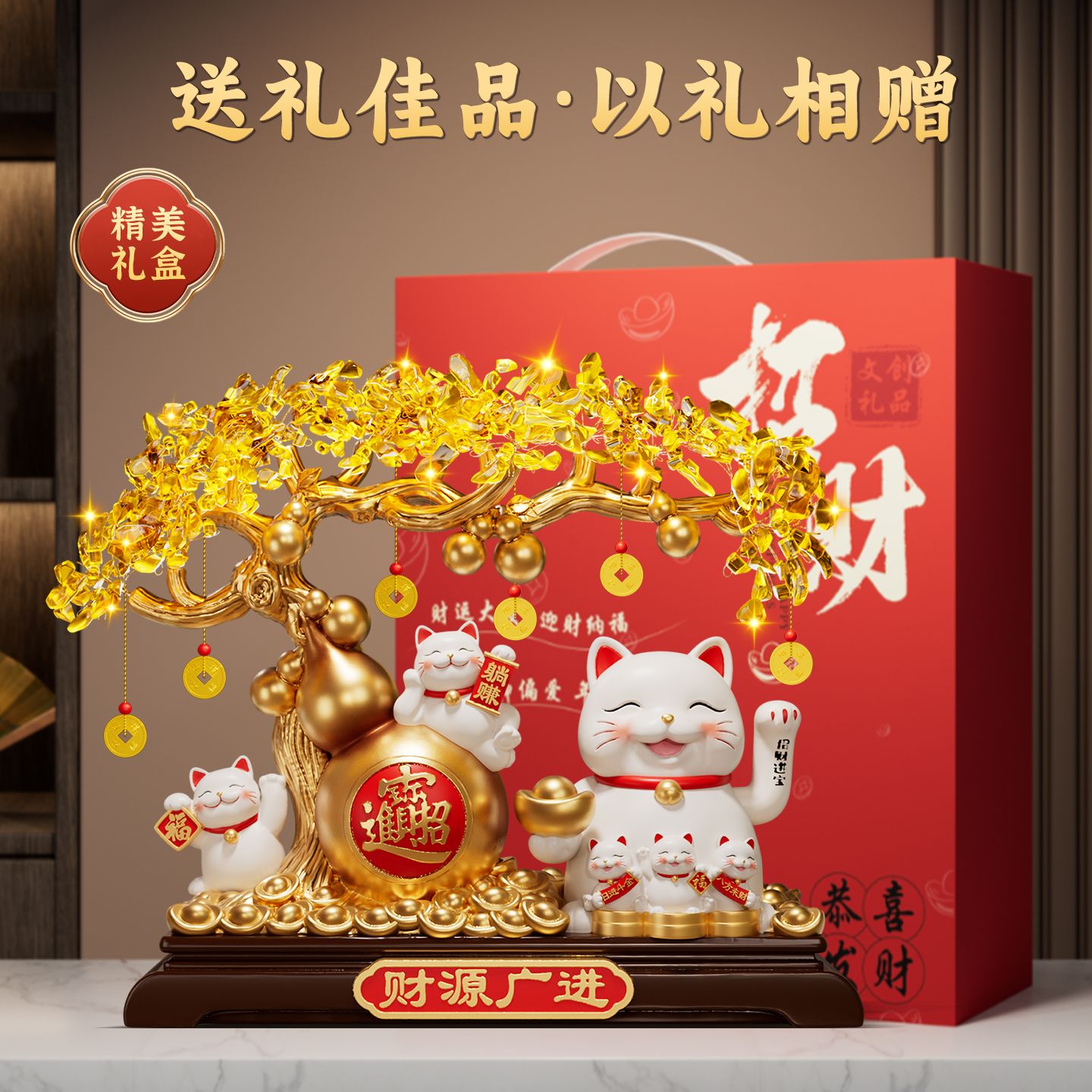 发财树招财猫摆件自动招手开业礼物前台收银台装饰生意兴隆大吉图片