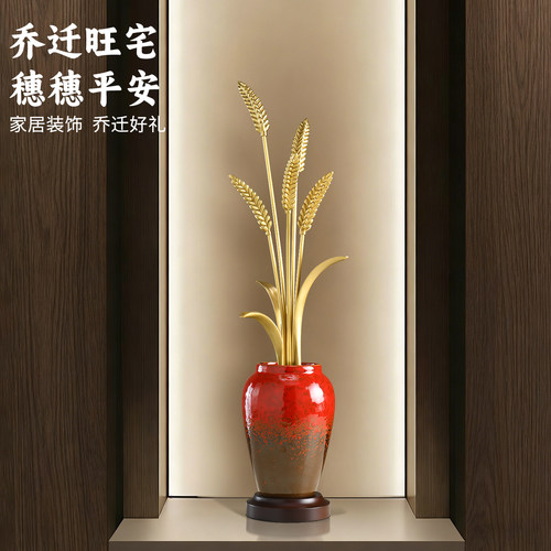 黄铜麦穗岁岁平安大麦摆件客厅轻奢高档壁龛入户玄关装饰乔迁礼物