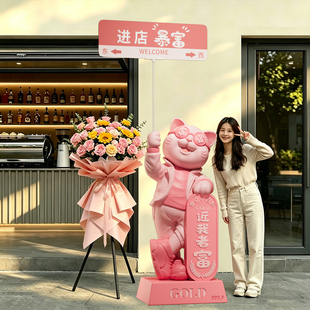 招财猫大型落地摆件开业礼物高档店铺新店开店送朋友礼品