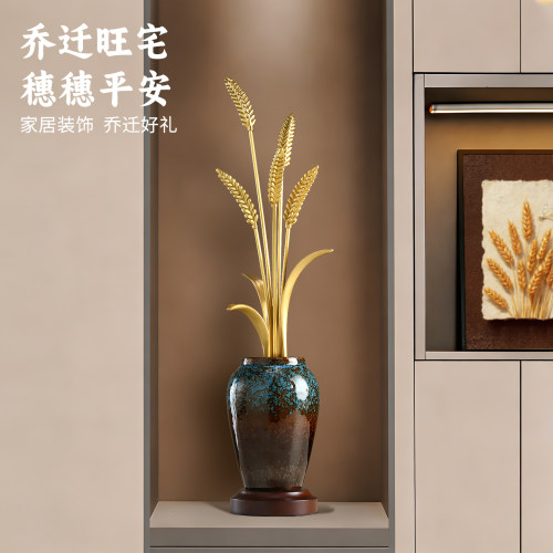 黄铜麦穗岁岁平安大麦摆件客厅轻奢高档玄关壁龛装饰乔迁开业礼物