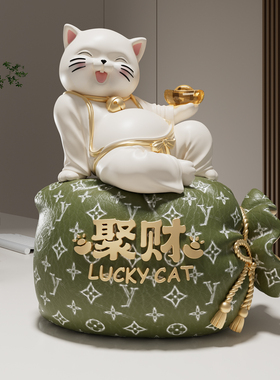 躺赚招财猫摆件高级感客厅存钱罐前台装饰送朋友乔迁开 业礼物大