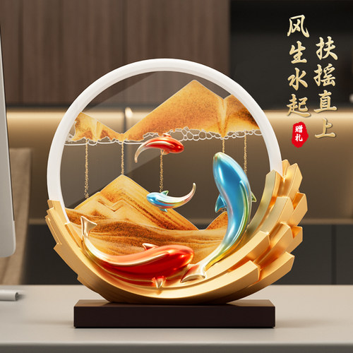 风生水起锦鲤流沙画摆件高级感小众客厅电视柜装饰办公室乔迁礼物