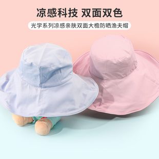 miniso名创优品光学系列凉感亲肤双面大檐防晒渔夫帽遮阳防晒帽子