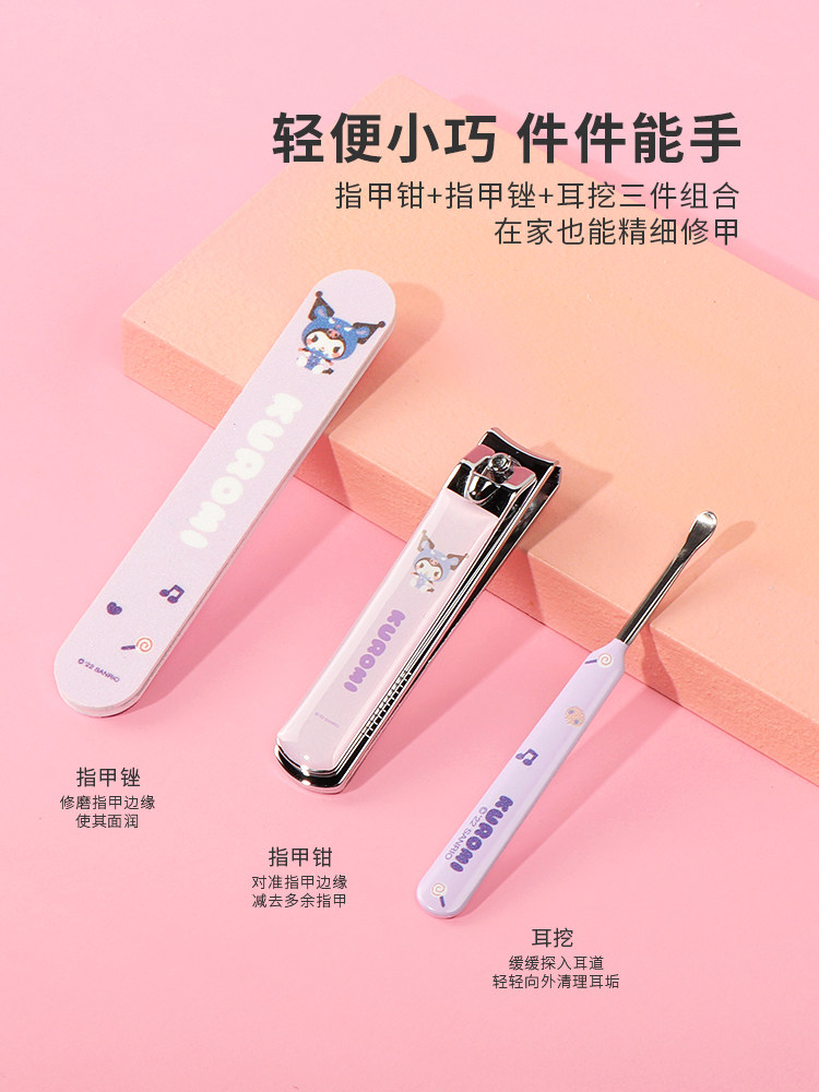 MINISO 산리오 쿠로미 매니큐어 세트 파차 강아지 손톱깎이 제이드 강아지 네일 파일