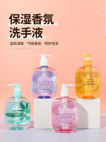 MINISO Moisturizing Fragrance Hand Sanitizer Lemon Verbena Scent Press-type Household Cleaning Hand Sanitizer thumbnail 5
