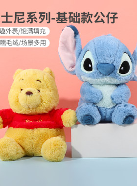 名创优品迪士尼系列-基础款公仔