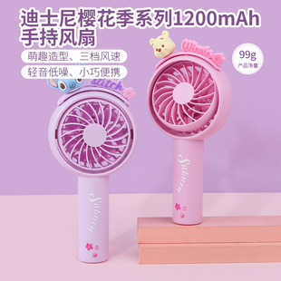 系列史迪奇1200mAh手持风扇便携随身 MINISO名创优品迪士尼樱花季