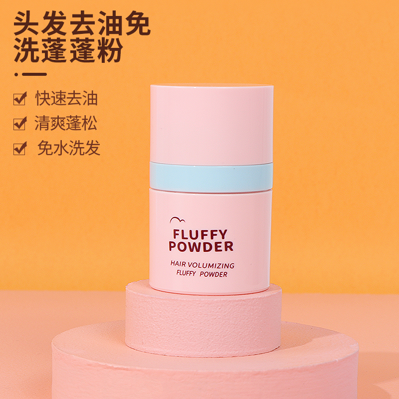 名创优品头发去油免洗蓬蓬粉