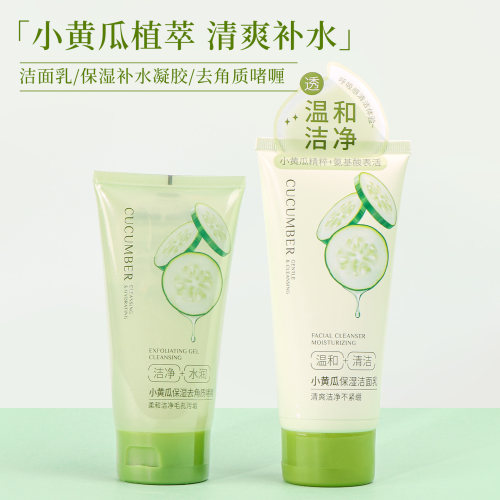 名创优品MINISO小黄瓜保湿洁面乳