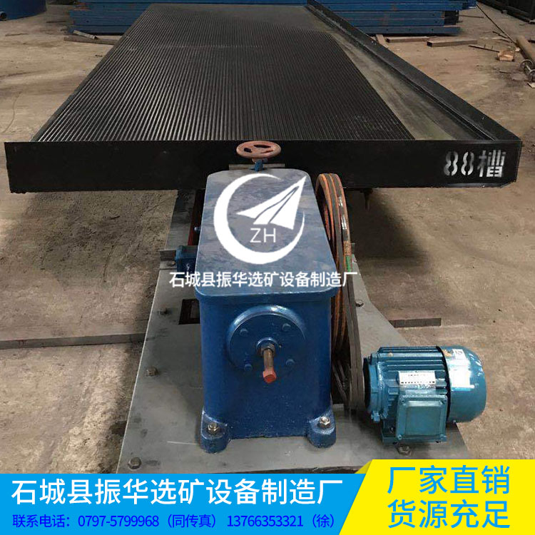 重力选摇床 6S选矿摇床 玻璃钢摇床 选矿摇床 选矿设备厂家直销
