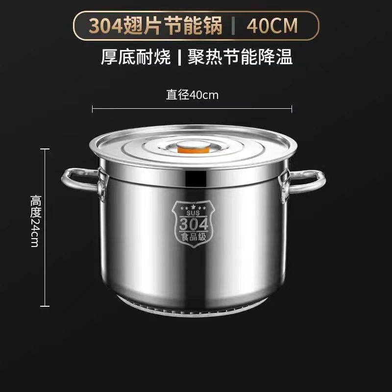 翅片节能汤桶商用燃气复合底节能大汤锅卤水锅桶聚热304不锈钢桶