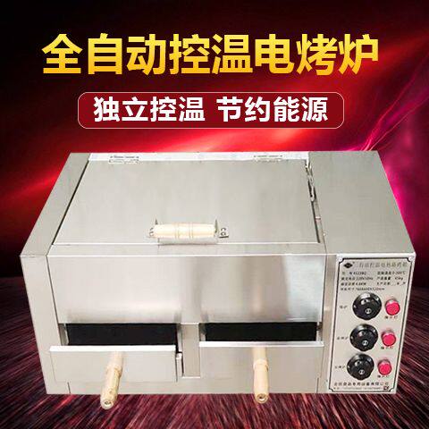 商用电烤饼炉 老潼关肉夹馍炉子 火烧炉 白吉馍炉 自动控温电烤箱