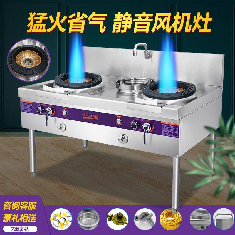 猛火灶商用带风机饭店专用文武爆炒单双灶天然煤气不锈钢节能灶台