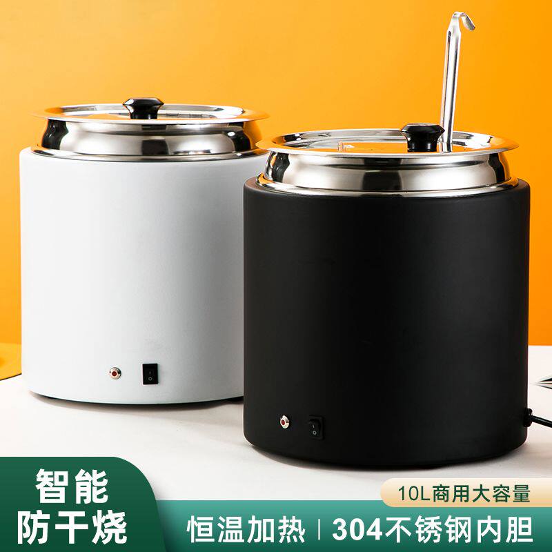 伟纳斯干式暖汤煲商用暖粥锅自助餐厅电热免加水保温锅电加热汤炉