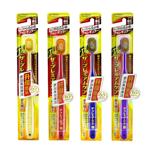 【升级版】日本进口ebisu惠百施牙刷超软中毛宽头软毛成人牙刷