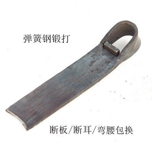 一凡锰钢锄头加厚老式开荒神器