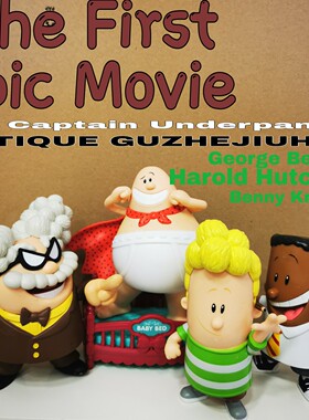 大促！美式卡通内裤队长手办玩具公仔摆件人偶搪胶可动大只正版散