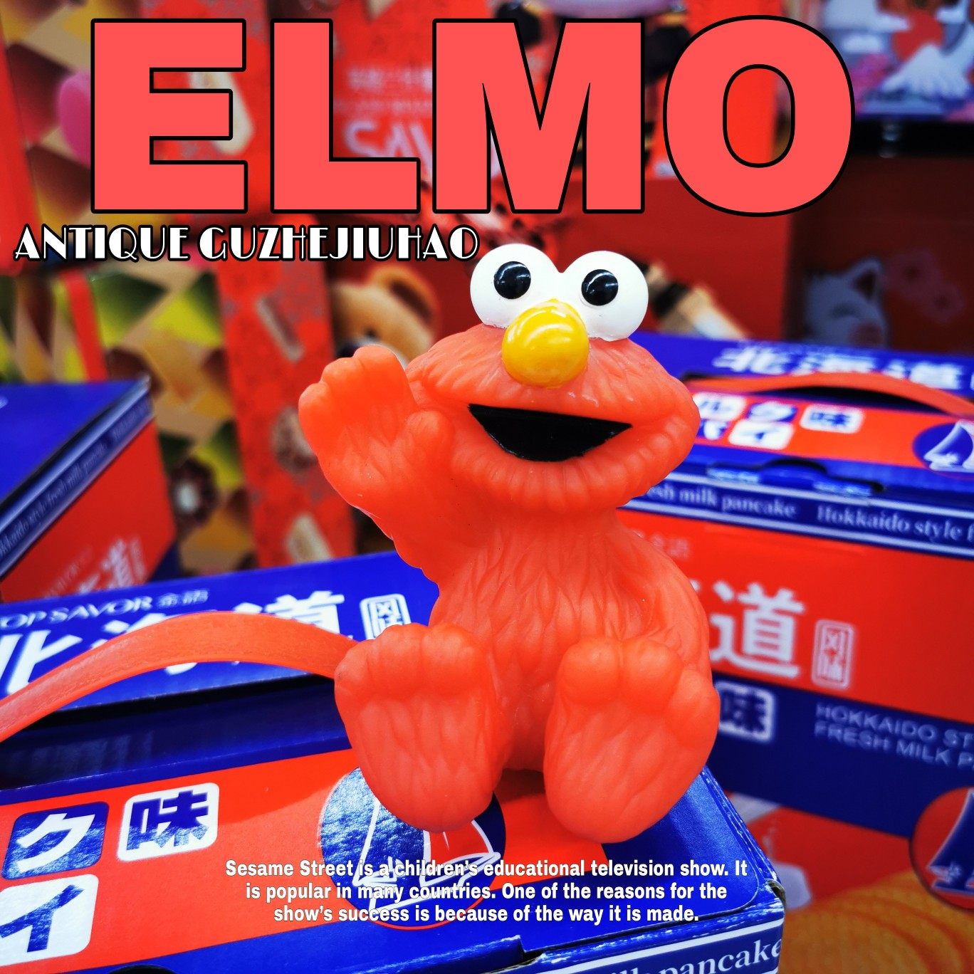 芝麻街艾摩elmo手办玩具公仔摆件正版散货模型装饰