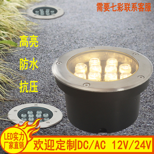 3W5W7W9W12W15W18W36W草坪灯照树灯七彩埋地灯 led户外防水嵌入式