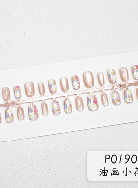 30片分码贴片网红款ins手工芭蕾流行格纹碎花爱心紫色短短成品