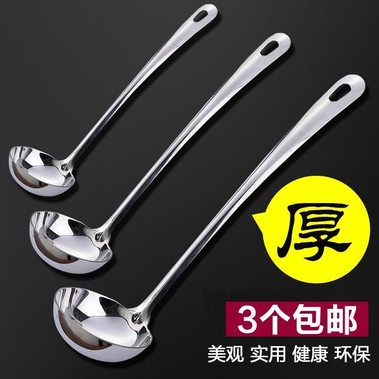 长柄带钩饭店米线家用加厚砂锅不绣钢汤勺锅铲油勺酒店悬浮金属|ruв категории кухня/посуда, посуда, готовить совок, ложка - от Buy2taobao.com для оказания профессиональной услуги покупки агента Taobao