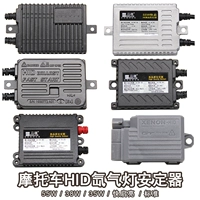Лампа, 55W, 38W, 35W, 12v